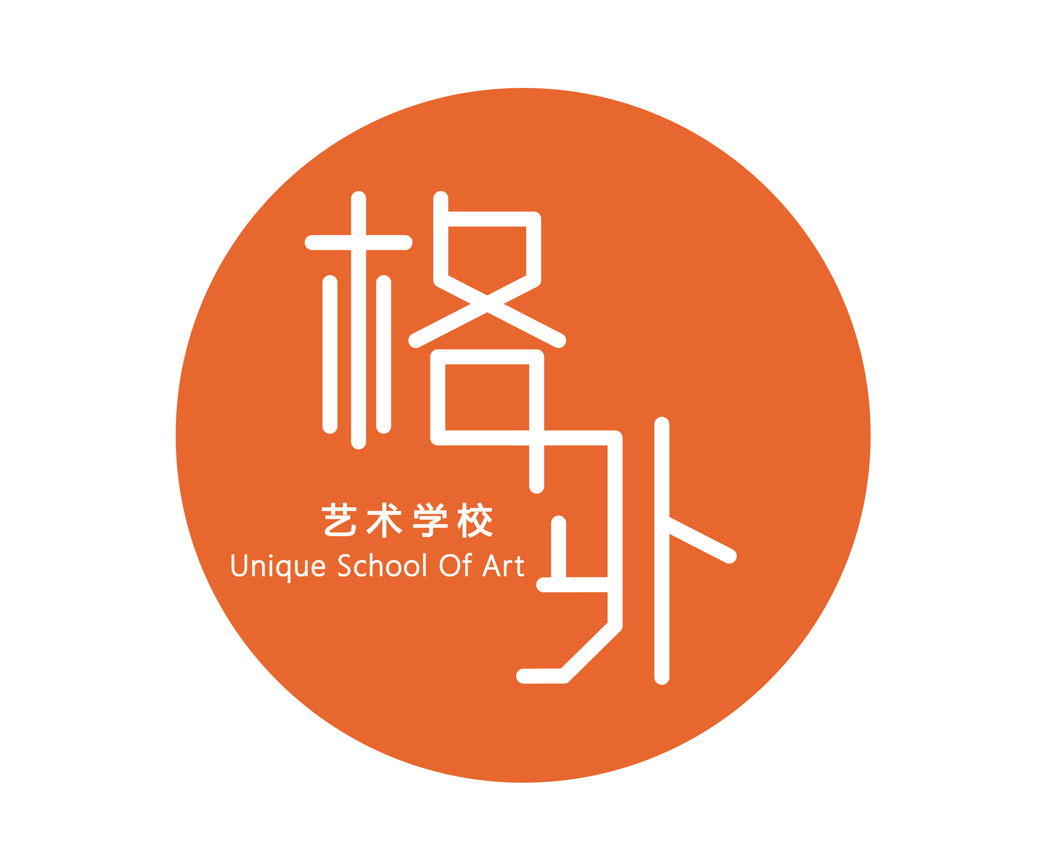 艺考培训【格外艺术学校官网】播音培训｜导演培训｜表演培训｜摄影摄制｜编导｜四川艺考培训机构排名前列-格外艺术学校【官网】播音主持｜表演｜导演