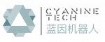 CyanineTech (蓝因机器人) | 深圳蓝因机器人科技有限公司，专注于工业运输机器人的控制模块、整机方案及调度系统的开发。我们的机器人系统，能在智能制造及智能仓储的供应链环节，提供灵活高效的无人化解决方案。同时我们的机器人强调对于不规范场景的高容忍性和极强的易部署性，以此帮助更多行业跨出机器人物流的第一步。