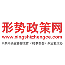 动荡中的希望，乱局中的定力——2024年国际形势与中国外交盘点---形势政策网