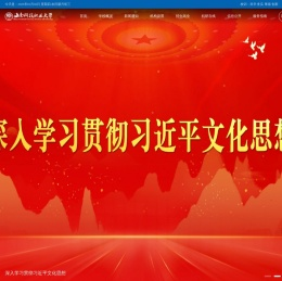 欢迎访问海南科技职业大学官方网