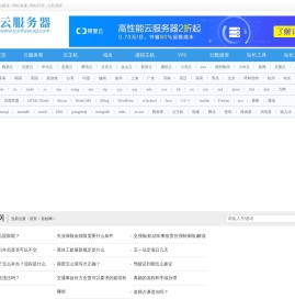 百姓网 - 免费的分类信息发布平台