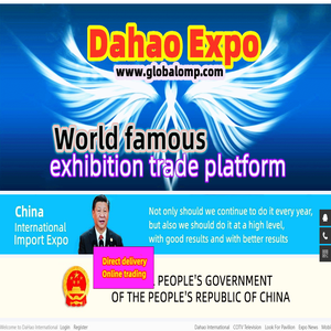 Dahao International - Global Large Exhibition Platform