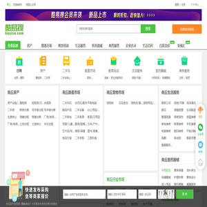 商丘免费发信息平台-商丘分类信息网-商丘酷易搜