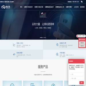 安徽SEO优化公司-安徽网站优化推广服务-安徽网络公司