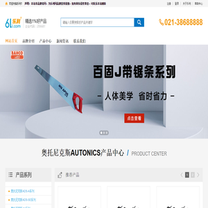 德国韩国奥托尼克斯AUTONICS|韩国奥托尼克斯AUTONICS Engineering--MRO工业品一站式采购平台