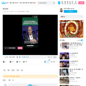 国外新闻_哔哩哔哩_bilibili