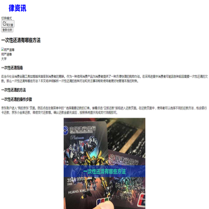 一次性还清有哪些方法-2025逾期协商