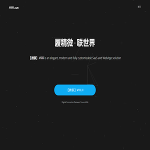 【微联】Viilii - 数字连接你和我 Digital Connection Between You and Me | Viilii