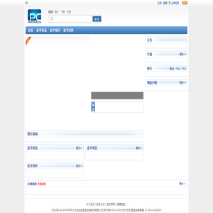 北方医学网，提供北京优势医疗资源-益医信息