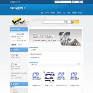 深圳市启达微电子(simho.dzsc.com)_网站首页