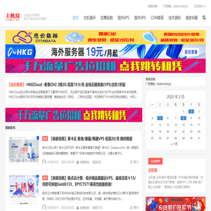 主机窝-主机测评-美国VPS-香港VPS-国内VPS-海外VPS-VPS使用教程