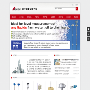 NOHKEN丨日本能研物位测量解决方案