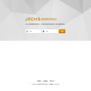 JRCMS V3.0