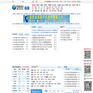 富宝资讯,钢铁网,钢铁价格,钢铁价格走势,钢铁价格行情,钢材价格,钢材价格信息,钢材价格走势-富宝钢铁网-富宝资讯