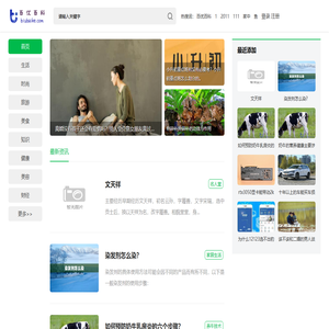 百优百科网-你身边最全百科网站推荐，将全球专业知识百科一网打尽！_百优百科