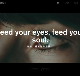 Eyepetizer | 开眼视频