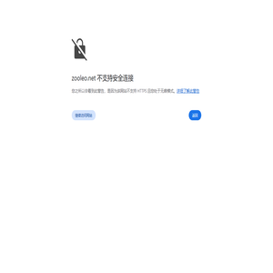 正罗日化（广州）有限公司