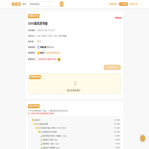 5000套优质书籍(907.2GB)-百度网盘资源下载-毕方铺