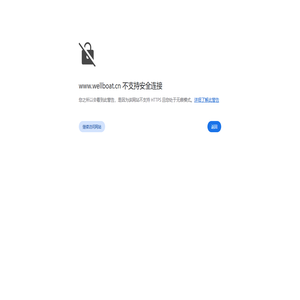 北京良舟通讯科技有限公司