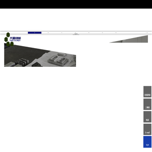 杭州大精机械制造有限公司_
