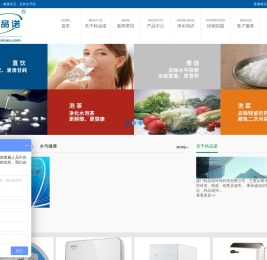 首页--厦门科品诺环保科技有限公司