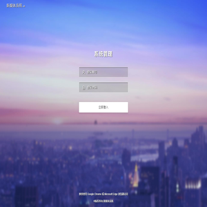 系统登录 · 新媒体系统
