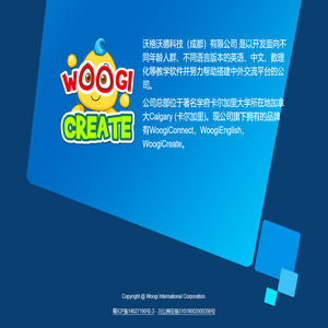 沃格沃德woogiworld