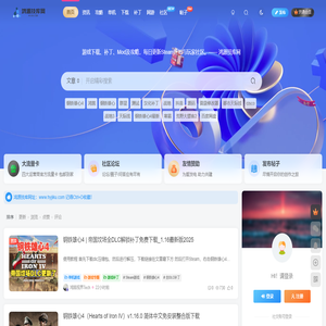 鸿源技库网 | 单机游戏下载、游戏补丁Mod下载、Steam游戏资讯平台 - GameGrid.cn