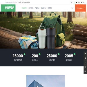 武义创世特不锈钢制品有限公司-保温杯系列 | 保温壶系列 | 饭盒系列 | 汽车杯系列 | 运动杯系列