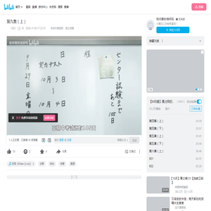 第九集（上）_哔哩哔哩_bilibili