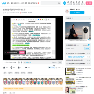 都是描述！这新闻消息写作怎么写？_哔哩哔哩_bilibili