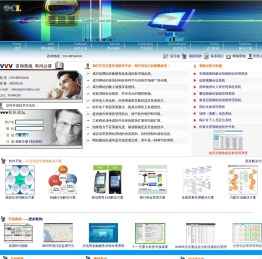 北京优算科技有限公司(承接各种网站建设项目和各种软件开发项目,拥有企业全景化智能运行管理平台,拥有地理信息系统GIS,煤矿井下人员无线定位系统，复杂数据采集管理系统（EDC）等多项大型集成软件系统 )