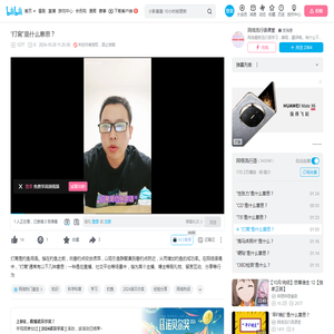 “‌打窝”是什么意思？_哔哩哔哩_bilibili