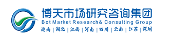 湖南市场调查公司|湖南市场调研公司|长沙市场调研公司|长沙市场调查公司|长沙博天企业管理咨询有限公司