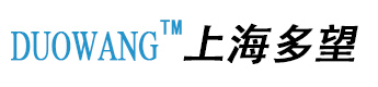 上海多望实业有限公司-中国医疗器械专业产品企业