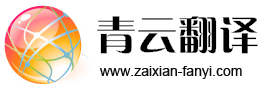 消耗资源 的翻译是：Consumption of resources 中文翻译英文意思，翻译英语