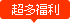 礼包中心_新手礼包_网页游戏礼包_网页游戏新手礼包-七七瓜游戏