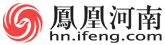 “网信郑州”抖音号在2021年热点事件回应中作出突出贡献！凤凰网河南_凤凰网