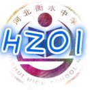 首页 - HZOI