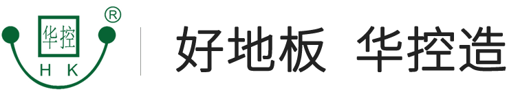 常州华钧防静电地板有限公司-华控防静电地板