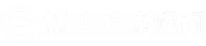 静安区企业法律顾问律师团队_房屋合同买卖【免费咨询】静安区公司法律顾问网