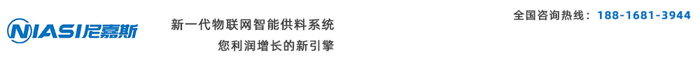 东莞市尼嘉斯塑胶机械有限公司中央供料系统,集中供料系统,除湿干燥机,塑料干燥机,咨询热线：18816813944