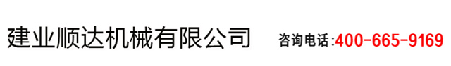 四边锯,自动锯边机,双面涂胶机-临沂建业顺达机械有限公司