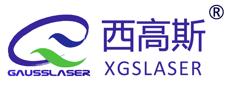 国家高新技术企业——西安高斯激光科技有限公司官网