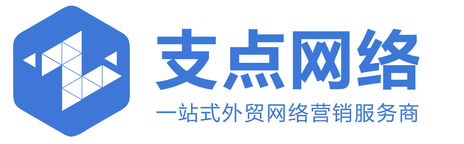 阿里国际站旺铺装修|阿里国际站装修|alibaba国际站装修——全球旺铺装修