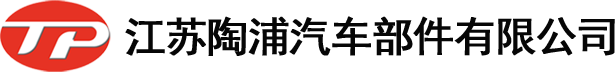 江苏遮阳帘厂家-侧遮阳帘-遮物帘价格-挡风网批发-江苏陶浦汽车部件有限公司