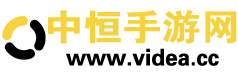 中恒手游网 | 安卓手游下载 | 手机游戏下载