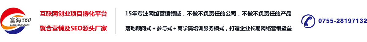 渭南seo优化-渭南网站建设公司-seo推广-网站关键词整站优化_渭南富海360总部官网