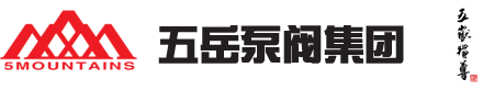 安全阀厂家,弹簧式安全阀,全启式微启式安全阀,安全阀快速切换装置 - 上海五岳泵阀集团