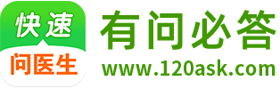 用减肥药导致勃器困难,怎么办?_有问必答_快速问医生